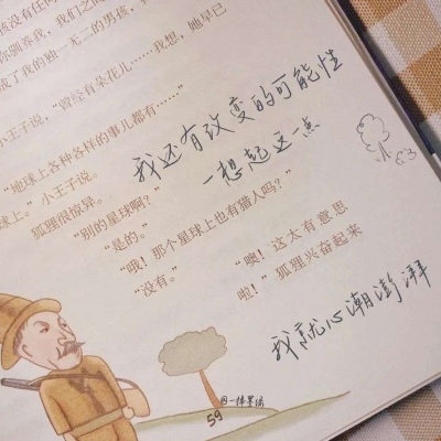 兽设配饰设计灵感兽圈社群